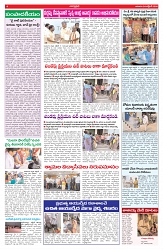 VARTHA PRABHA 4-10-26_compressed_page-0004