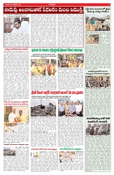 VARTHA PRABHA 4-10-26_compressed_page-0005