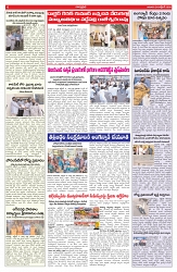 VARTHA PRABHA 4-10-26_compressed_page-0006