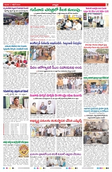VARTHA PRABHA 4-10-26_compressed_page-0007