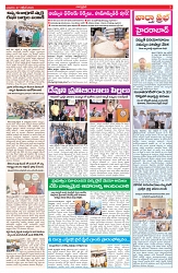 VARTHA PRABHA 7-10-26_compressed_page-0003