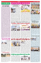 VARTHA PRABHA 7-10-26_compressed_page-0004