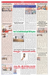 VARTHA PRABHA 7-10-26_compressed_page-0009