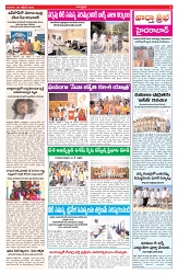 VARTHA PRABHA 8-10-26_compressed_page-0003