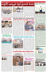 VARTHA PRABHA 8-10-26_compressed_page-0005