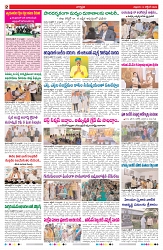 VARTHA PRABHA 9-10-26_compressed_page-0002