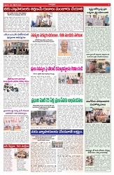 VARTHA PRABHA 9-10-26_compressed_page-0005