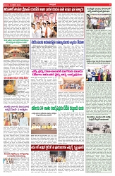 VARTHA PRABHA 10-10-26_compressed_page-0005
