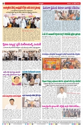 VARTHA PRABHA 10-10-26_compressed_page-0008
