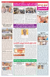 VARTHA PRABHA 11-10-26_compressed_page-0009