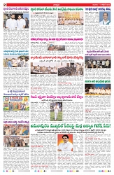 VARTHA PRABHA 11-10-26_compressed_page-0002