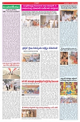 VARTHA PRABHA 13-10-26_compressed_page-0004
