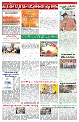 VARTHA PRABHA 13-10-26_compressed_page-0005