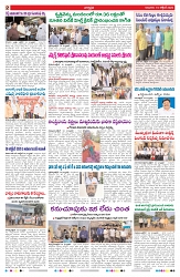 VARTHA PRABHA 15-10-26_compressed_page-0002