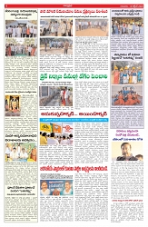 VARTHA PRABHA 15-10-26_compressed_page-0006
