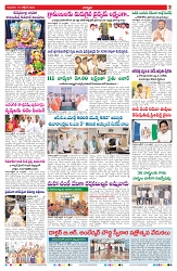 VARTHA PRABHA 15-10-26_compressed_page-0007