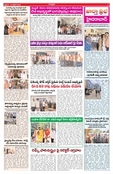 VARTHA PRABHA 16-10-26_compressed_page-0003