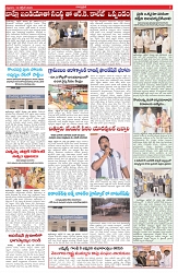 VARTHA PRABHA 16-10-26_compressed_page-0005