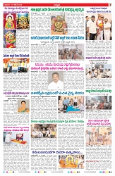 VARTHA PRABHA 16-10-26_compressed_page-0007
