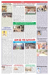 VARTHA PRABHA 20-10-26_compressed_page-0006