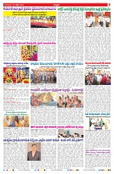 VARTHA PRABHA 20-10-26_compressed_page-0007