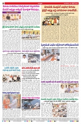 VARTHA PRABHA 20-10-26_compressed_page-0008