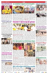 VARTHA PRABHA 22-10-26_compressed_page-0007