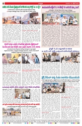 VARTHA PRABHA 22-10-26_compressed_page-0008