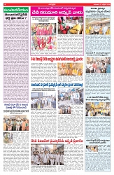VARTHA PRABHA 22-10-26_compressed_page-0004
