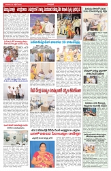 VARTHA PRABHA 22-10-26_compressed_page-0005