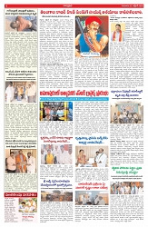 VARTHA PRABHA 22-10-26_compressed_page-0006