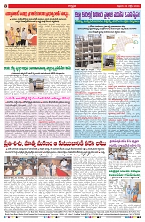 VARTHA PRABHA 23-10-26_compressed_page-0008