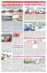 VARTHA PRABHA 4-10-25-min-8