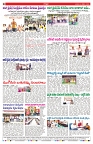 VARTHA PRABHA 5-10-25-min-8