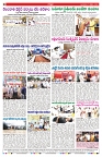 VARTHA PRABHA 7-10-25-1-min-8