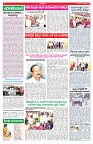 VARTHA PRABHA 18-10-25-min-4