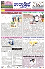 VARTHA PRABHA 22-10-25-min-1