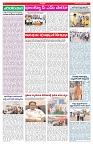 VARTHA PRABHA 26-3-26_compressed_page-0004