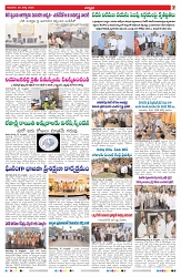 VARTHA PRABHA 26-3-26_compressed_page-0007