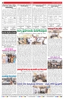 VARTHA PRABHA 26-3-26_compressed_page-0008
