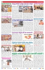 VARTHA PRABHA 28-3-26_compressed_page-0002