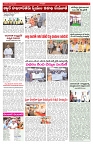 VARTHA PRABHA 29-3-26_compressed_page-0005
