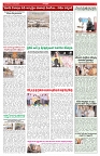 VARTHA PRABHA 31-3-26_compressed_page-0005