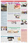 VARTHA PRABHA 31-3-26_compressed_page-0007