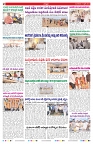 VARTHA PRABHA 7-4-26_compressed_page-0002