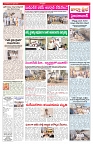 VARTHA PRABHA 7-4-26_compressed_page-0003