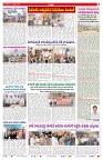 VARTHA PRABHA 7-4-26_compressed_page-0007
