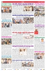 VARTHA PRABHA 8-4-26_compressed_page-0002