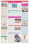 VARTHA PRABHA 11-4-26_compressed_page-0003