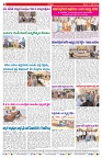 VARTHA PRABHA 11-4-26_compressed_page-0008